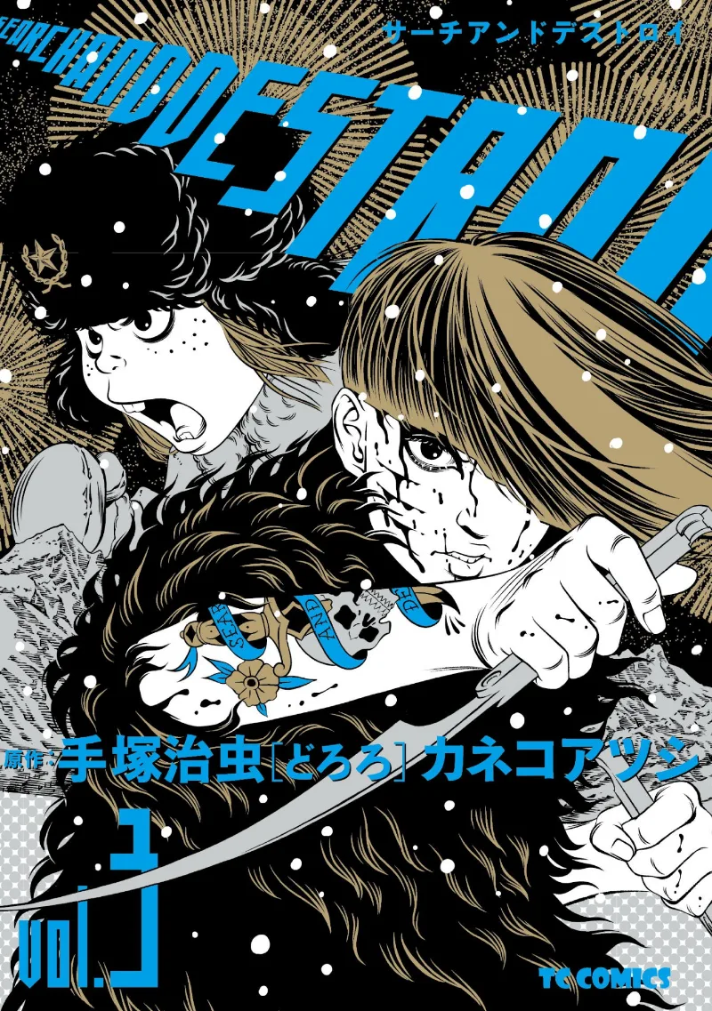 Volume 03