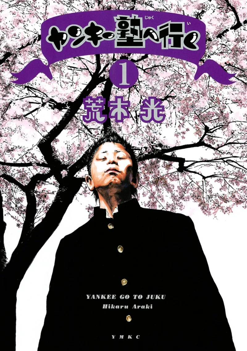 Volume 01