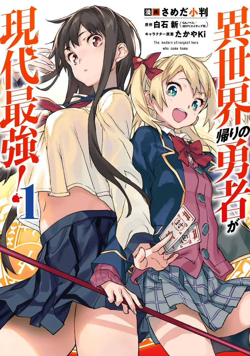Volume 01