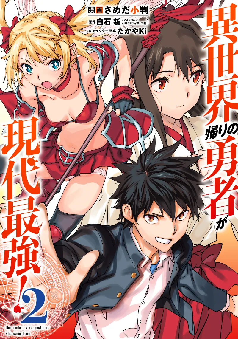 Volume 02