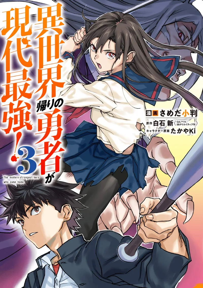 Volume 03
