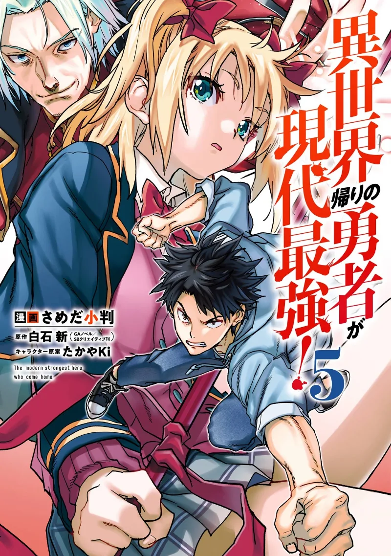 Volume 05