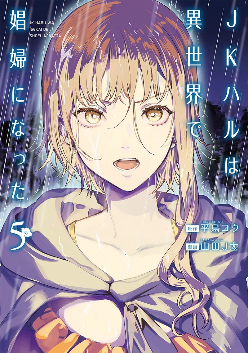 Volume 05