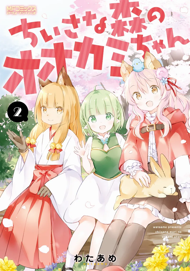 Volume 02