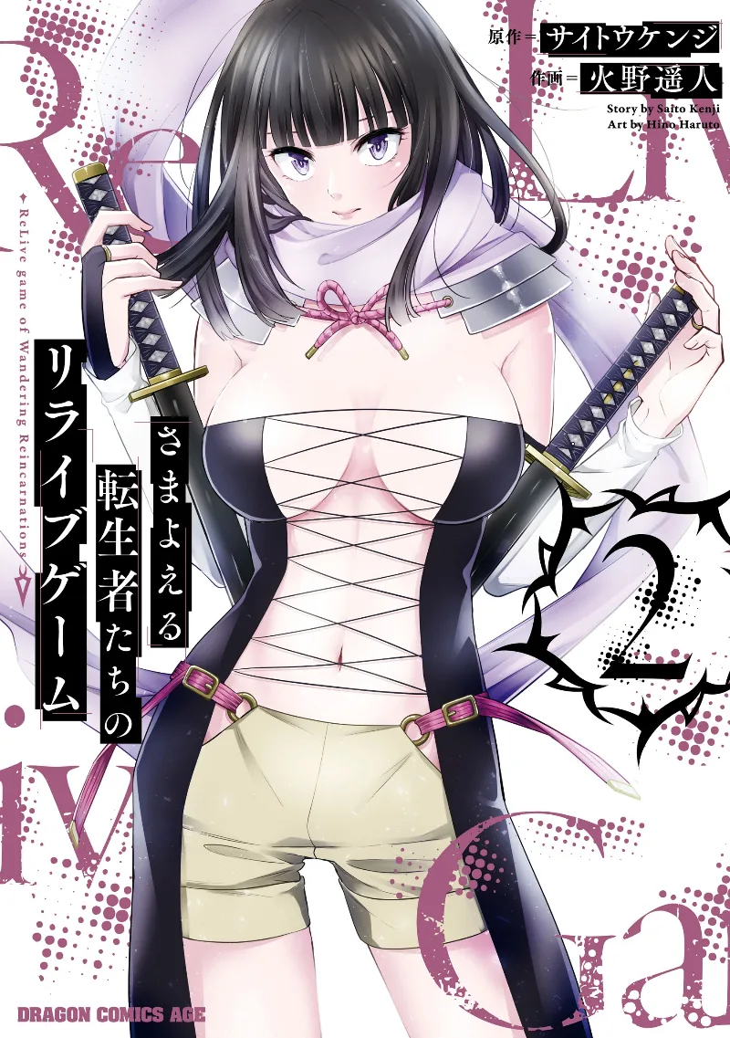 Volume 02