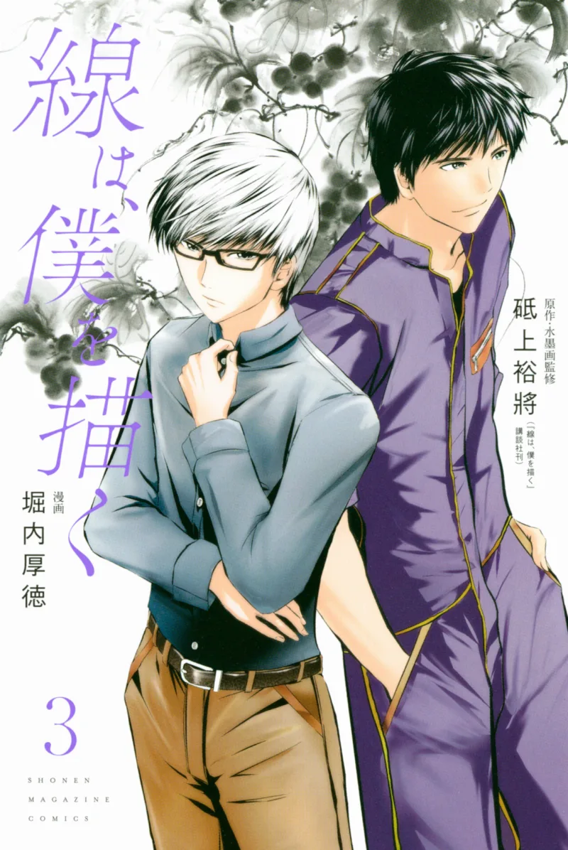 Volume 03