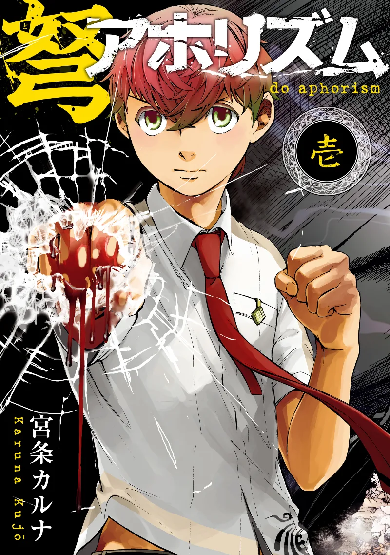 Volume 01