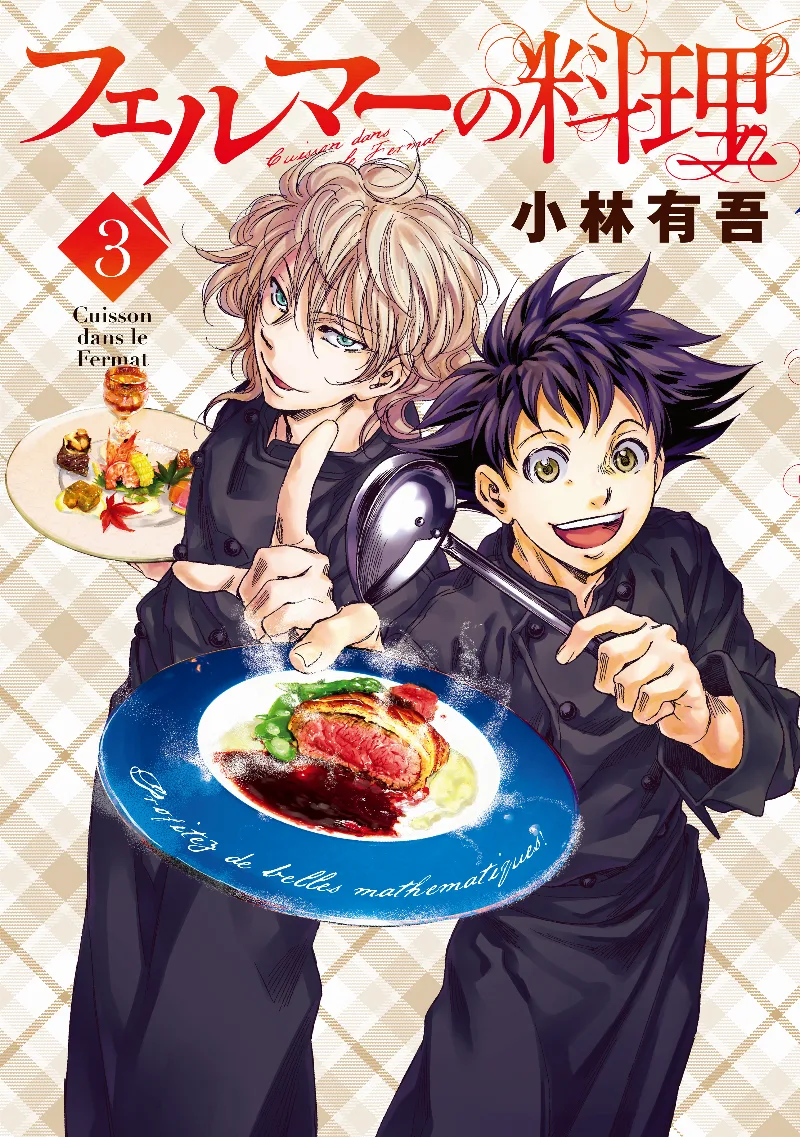 Volume 03