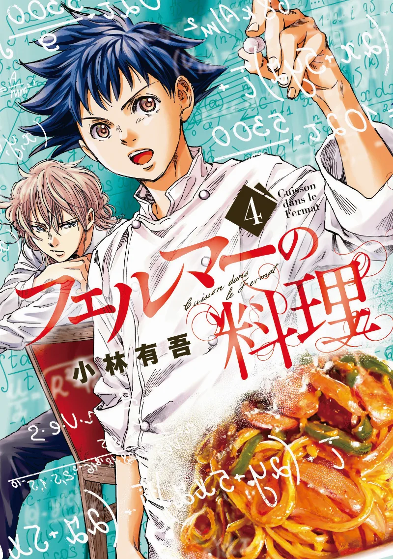 Volume 04