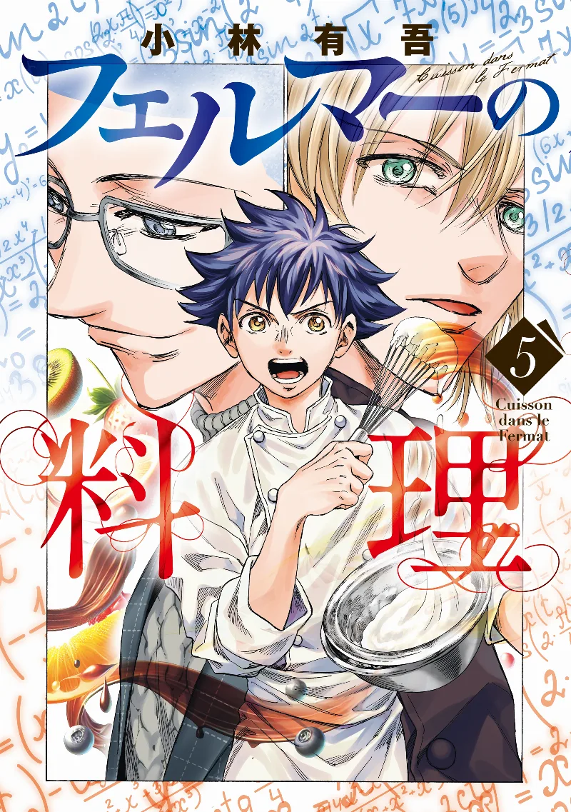 Volume 05