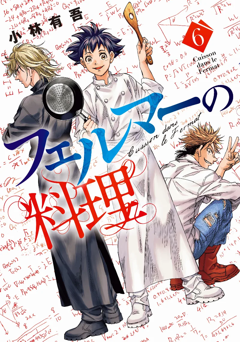 Volume 06