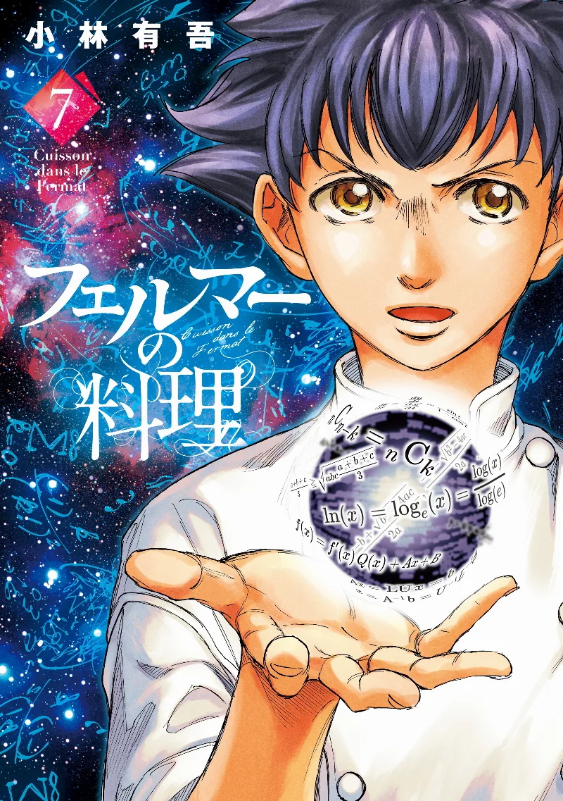 Volume 07