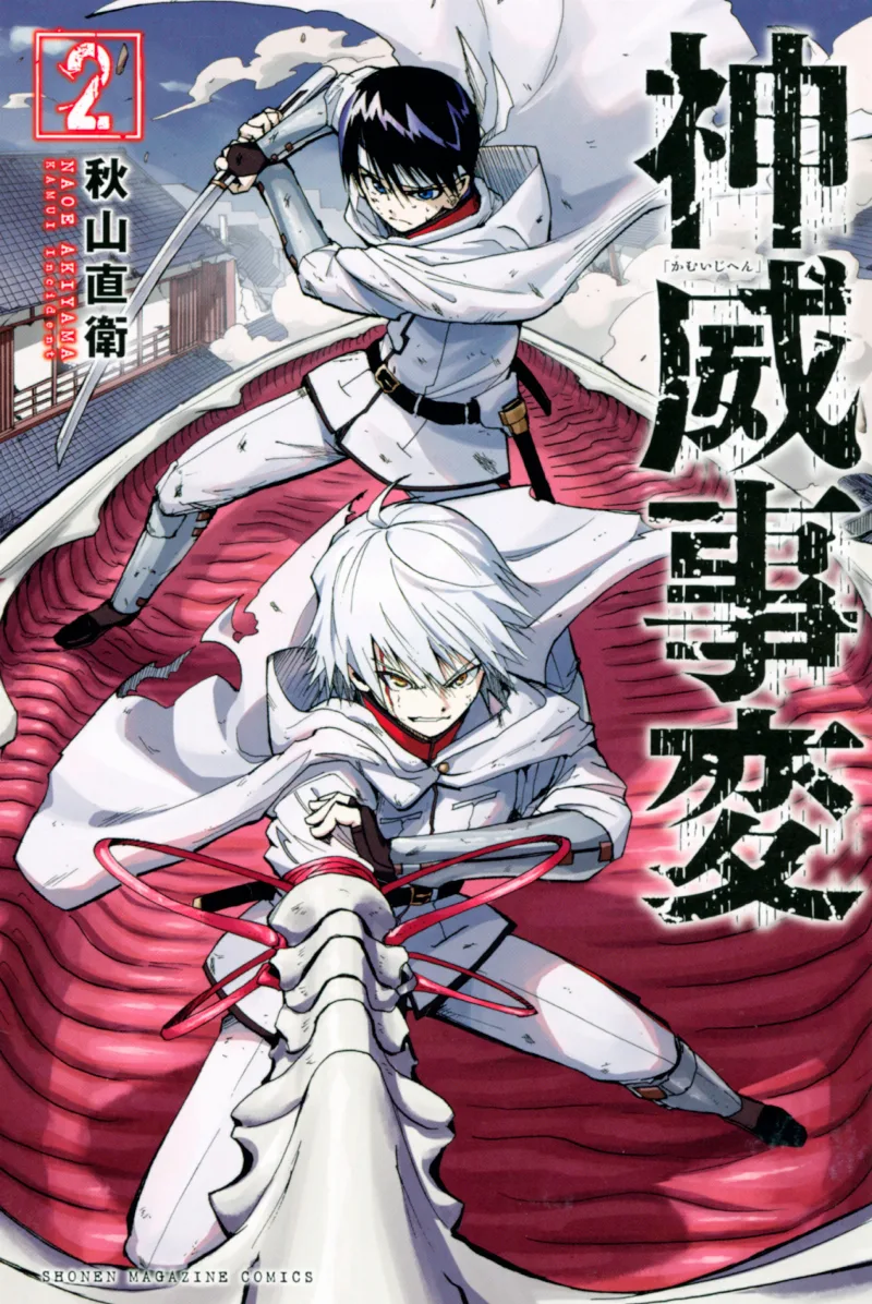 Volume 02