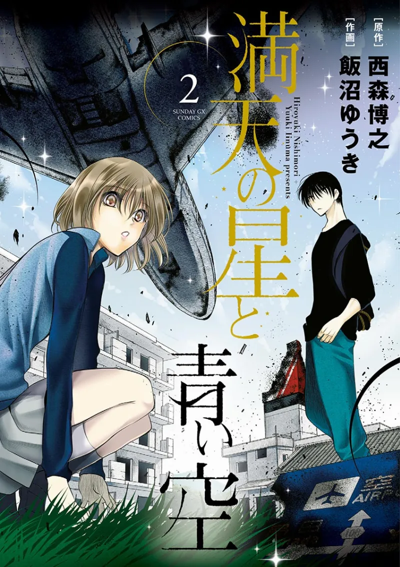 Volume 02