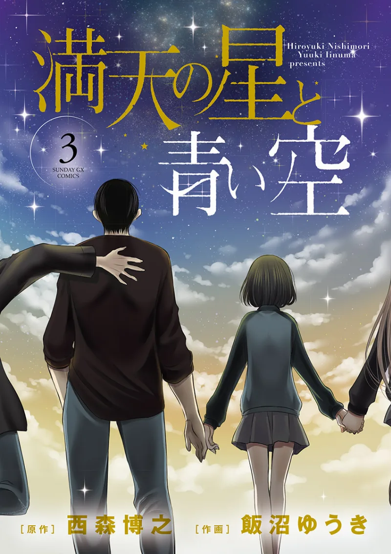 Volume 03