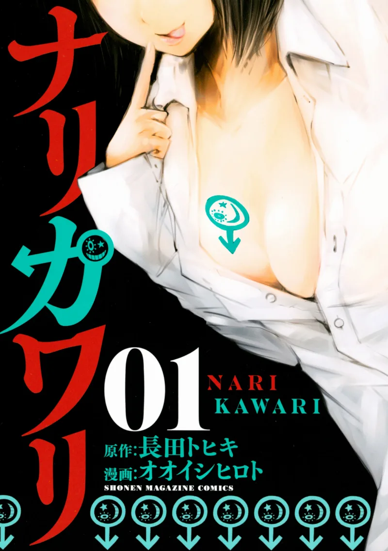 Volume 01