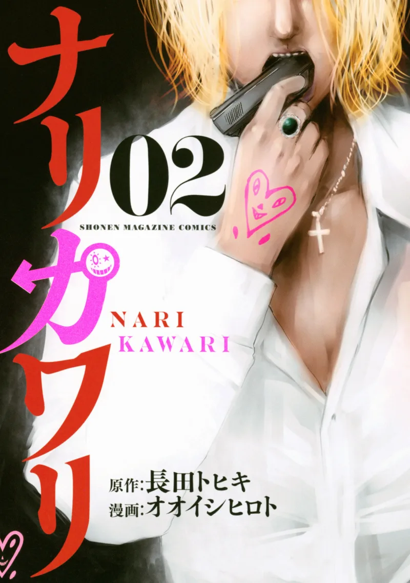 Volume 02
