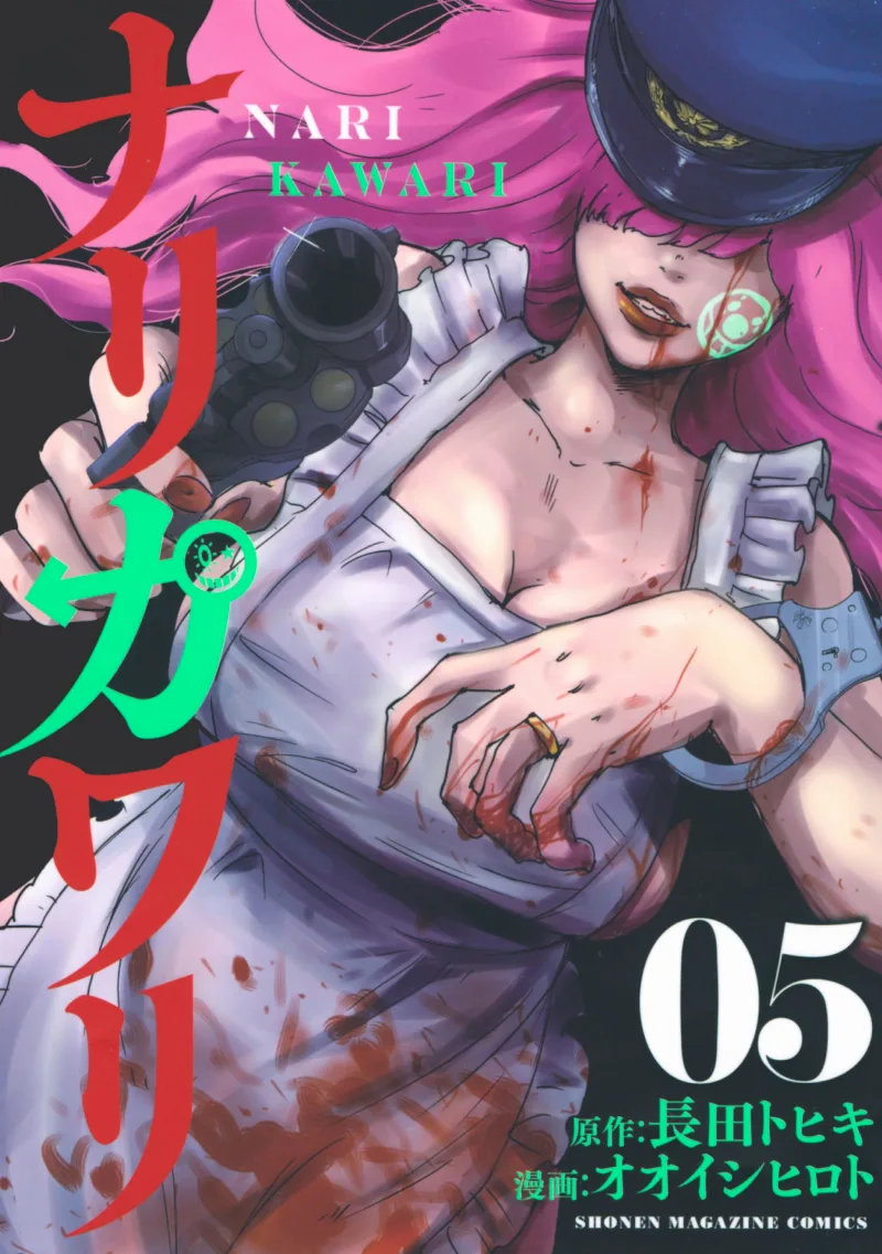 Volume 05