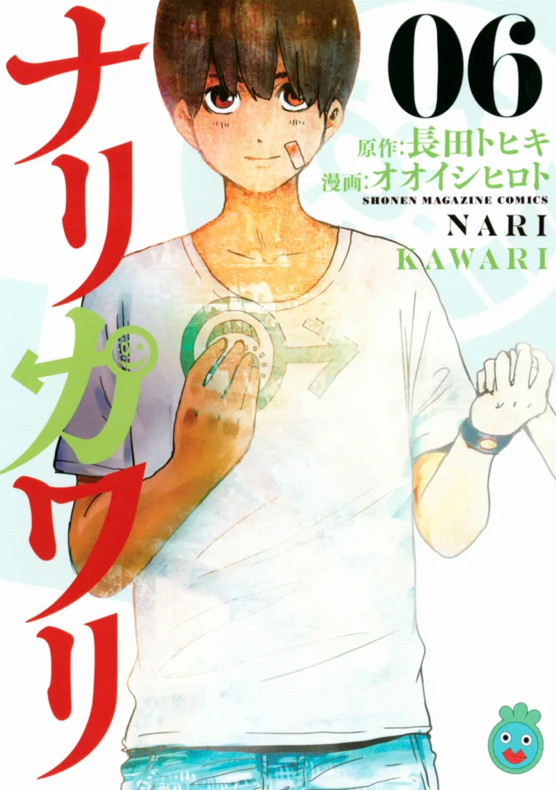 Volume 06