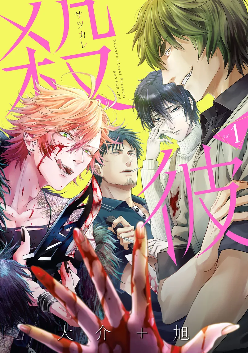 Volume 01
