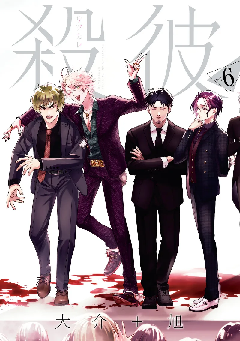 Volume 06