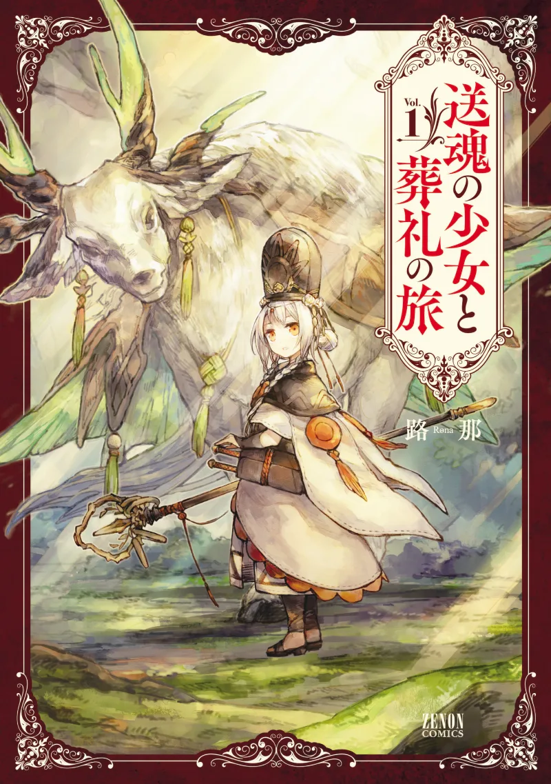Volume 01