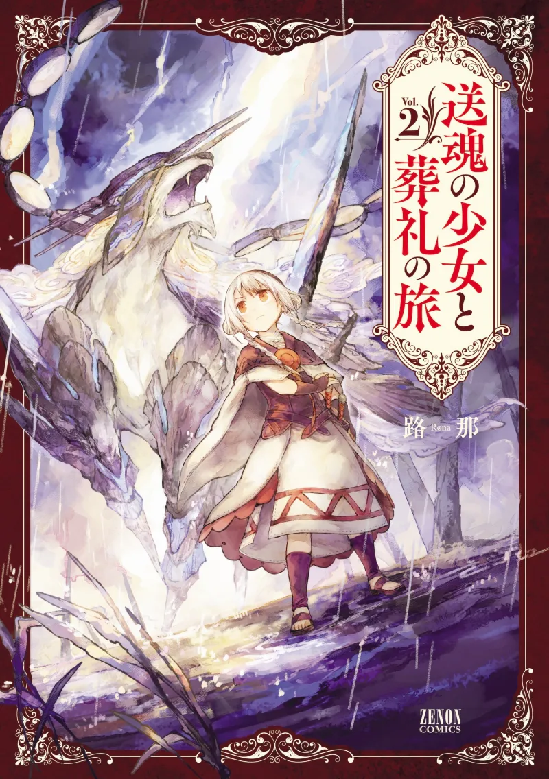 Volume 02