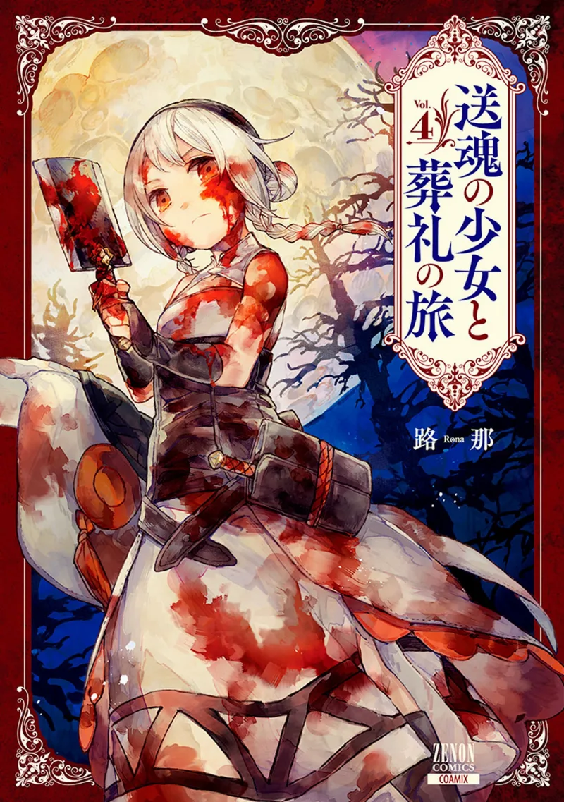 Volume 04
