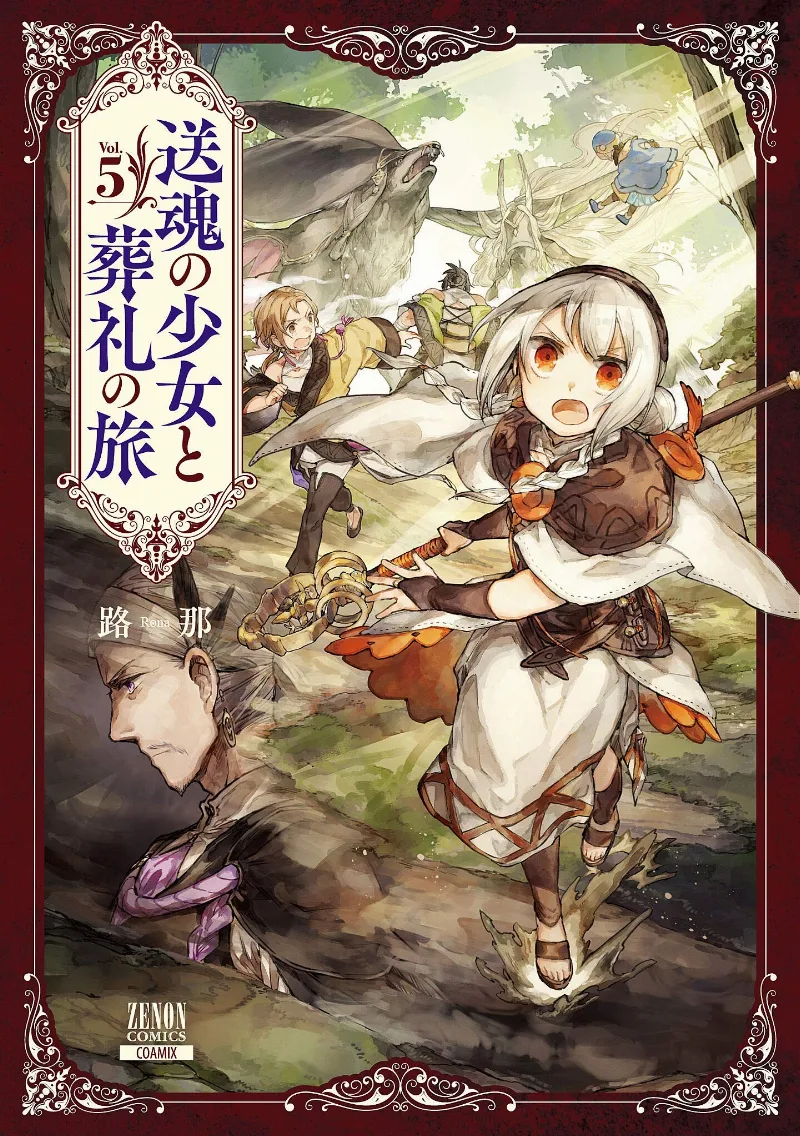 Volume 05