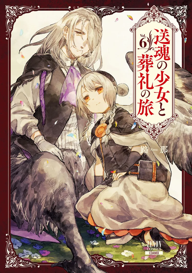 Volume 06