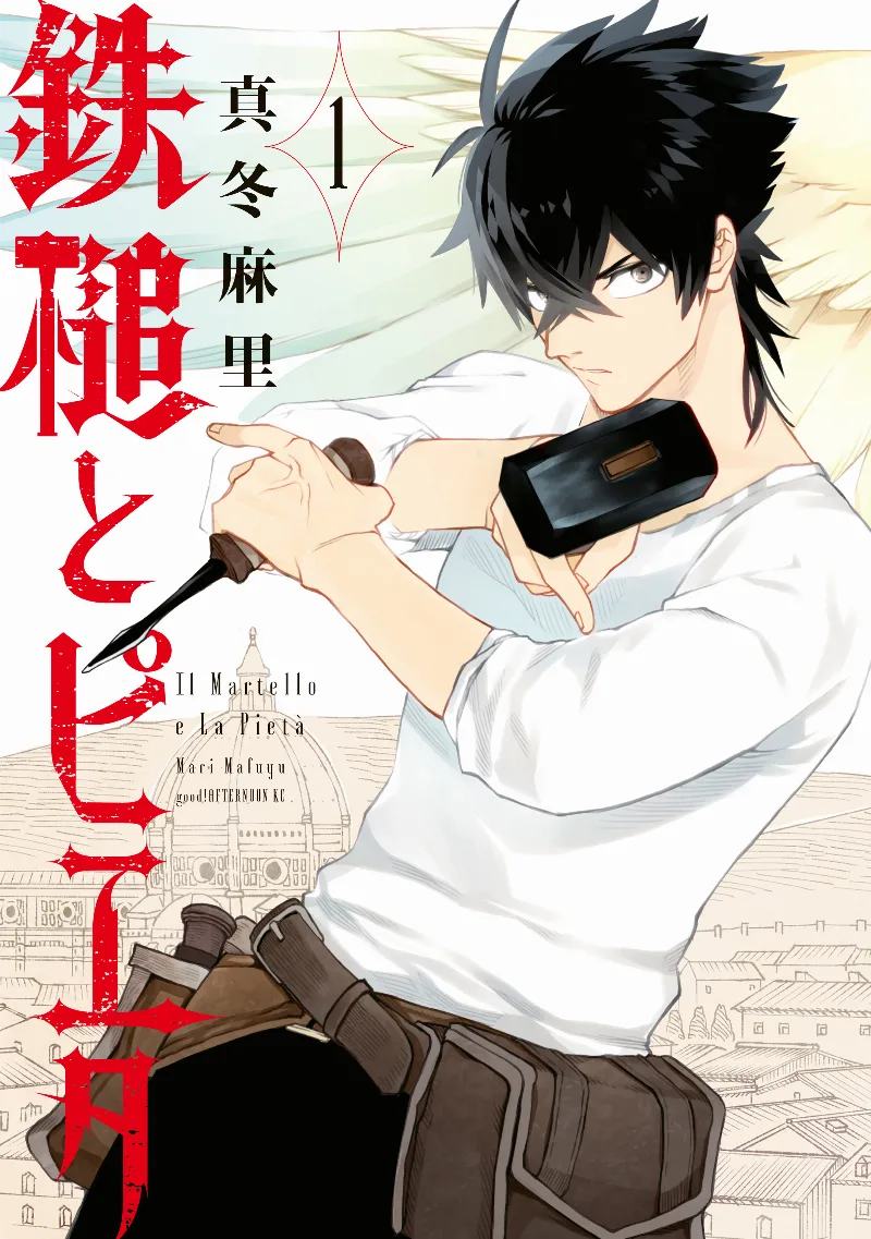Volume 01