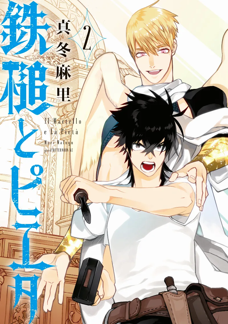 Volume 02