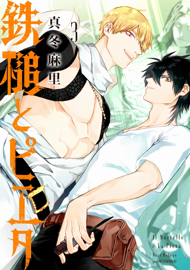 Volume 03