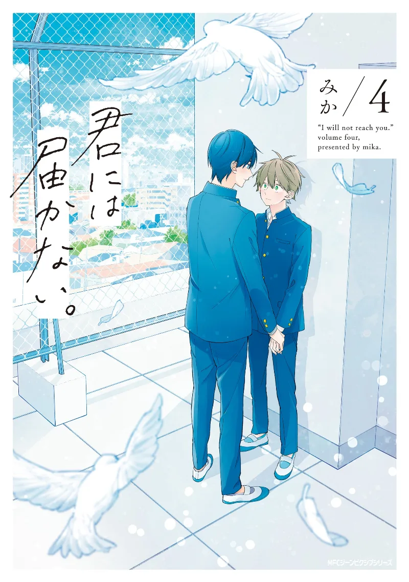 Volume 04