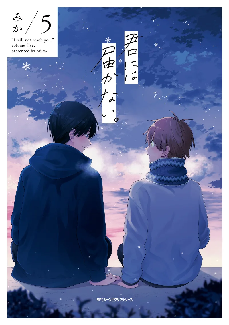 Volume 05