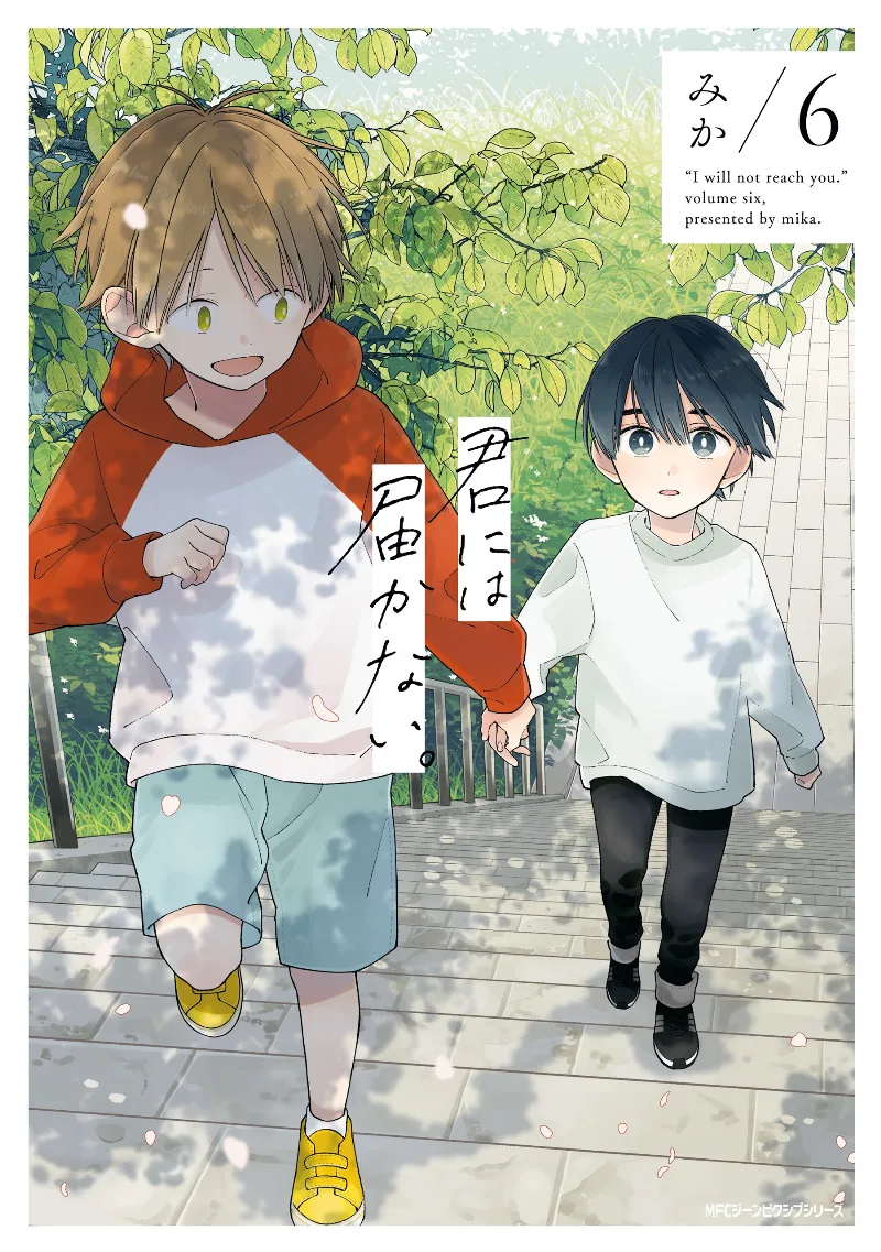 Volume 06