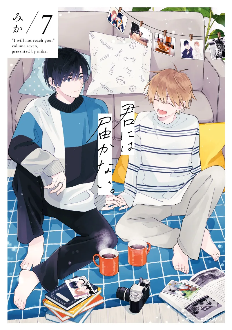 Volume 07