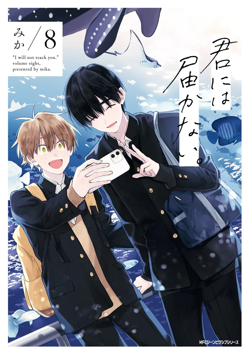 Volume 08