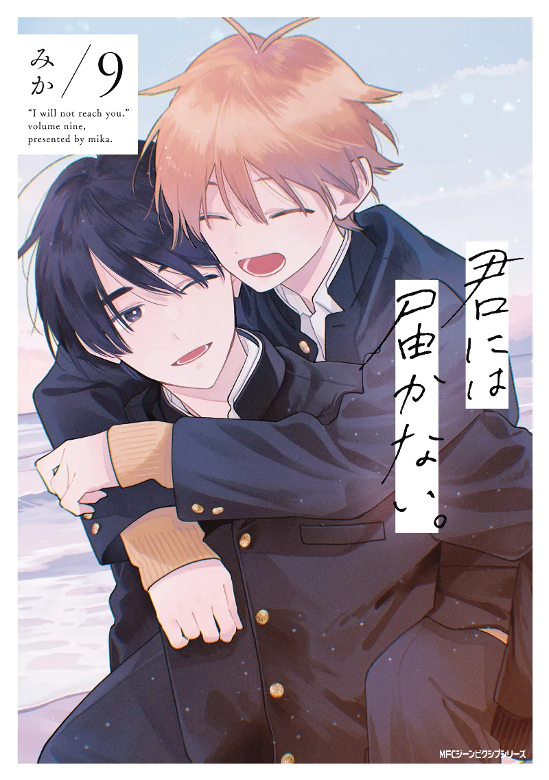 Volume 09