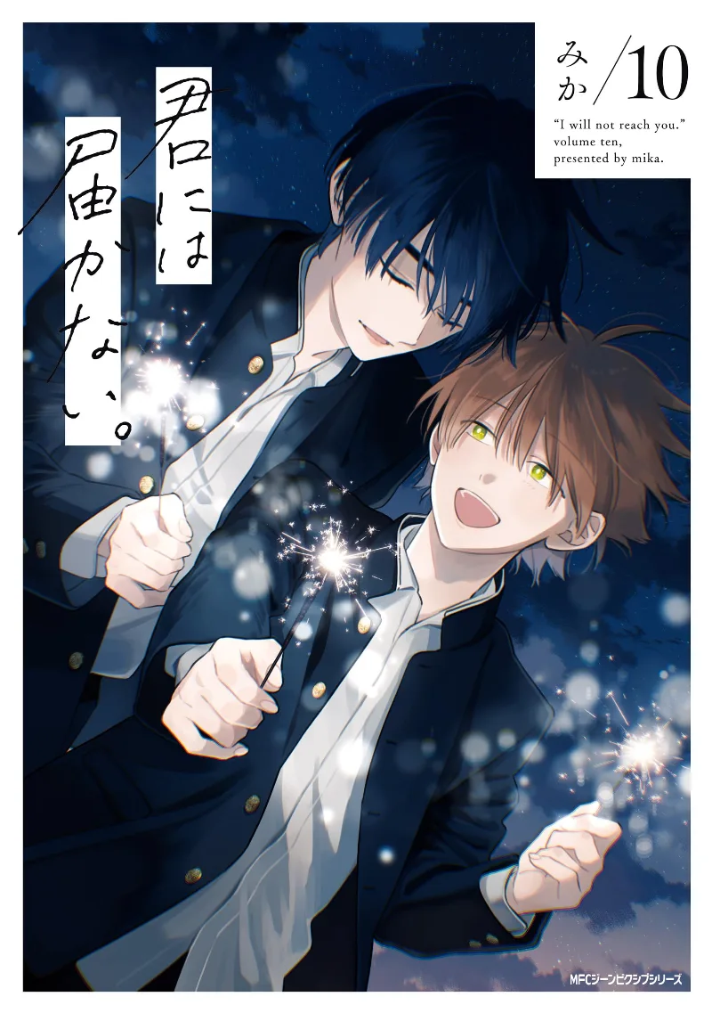 Volume 10