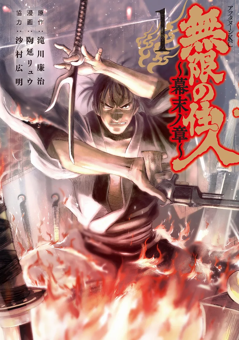 Volume 01
