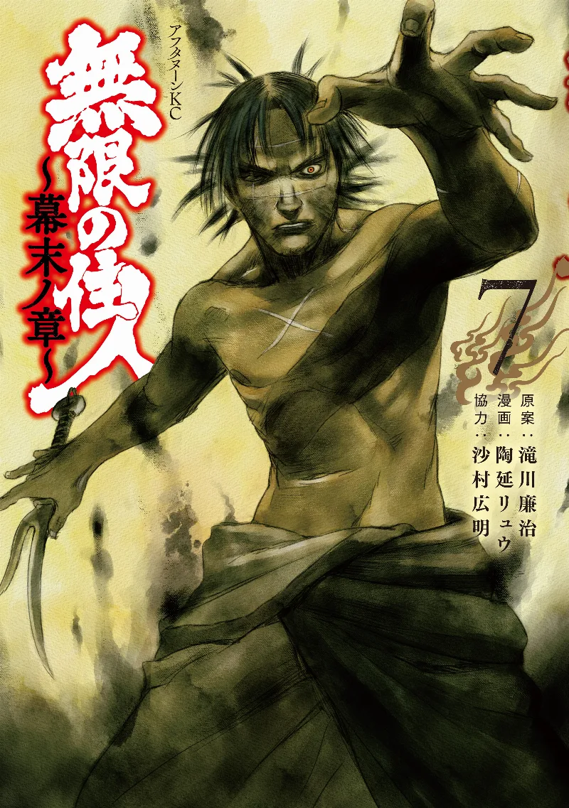 Volume 07