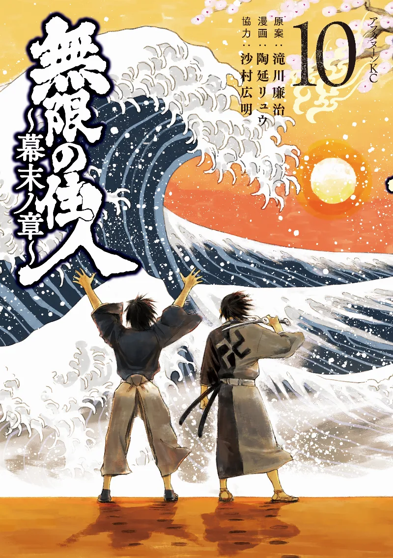 Volume 10