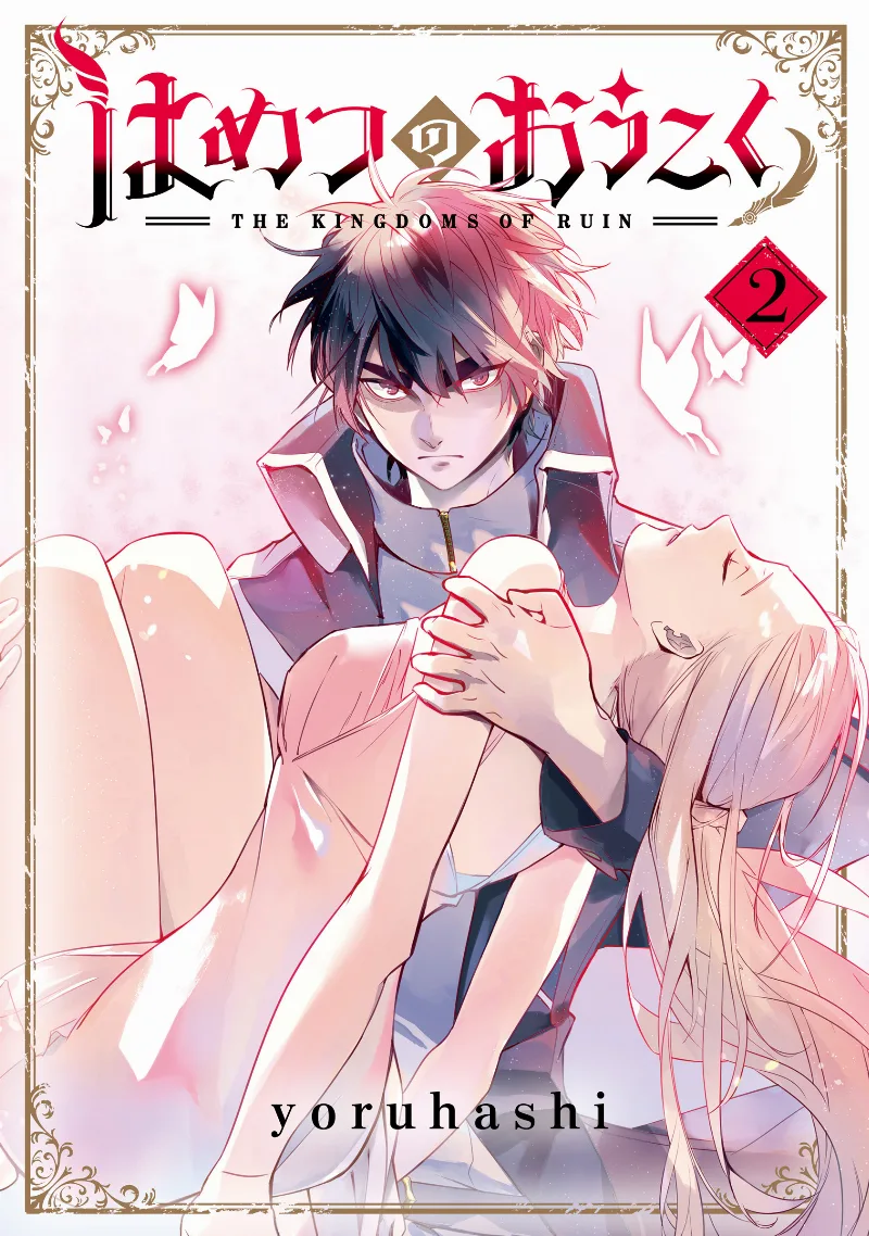 Volume 02