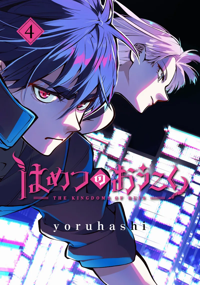 Volume 04