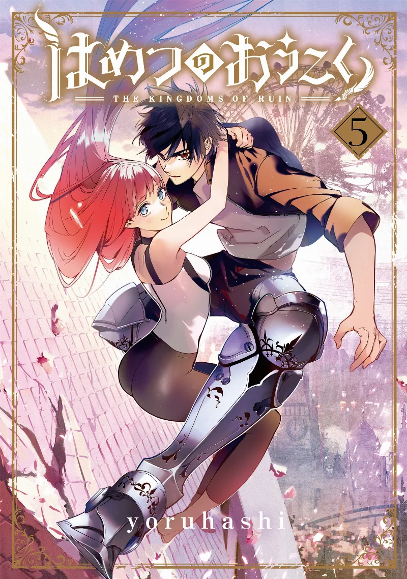 Volume 05