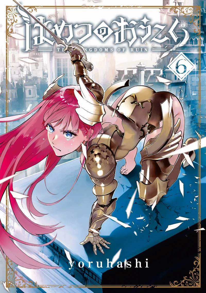 Volume 06