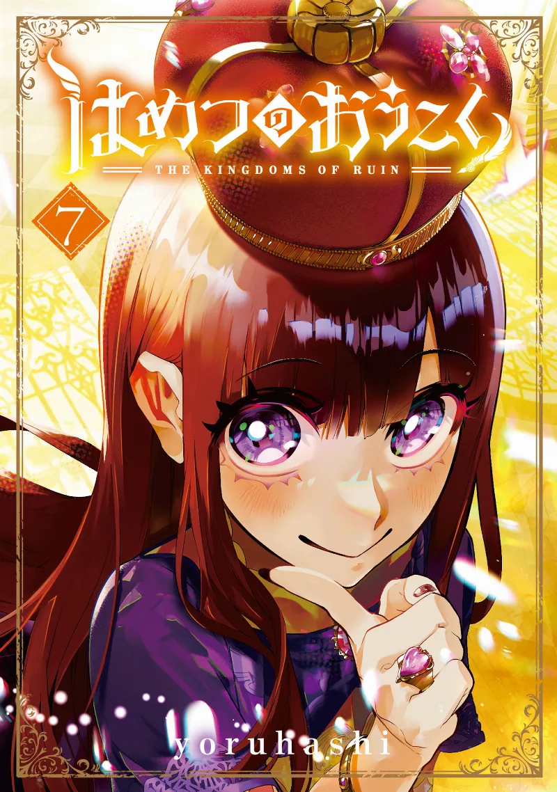 Volume 07