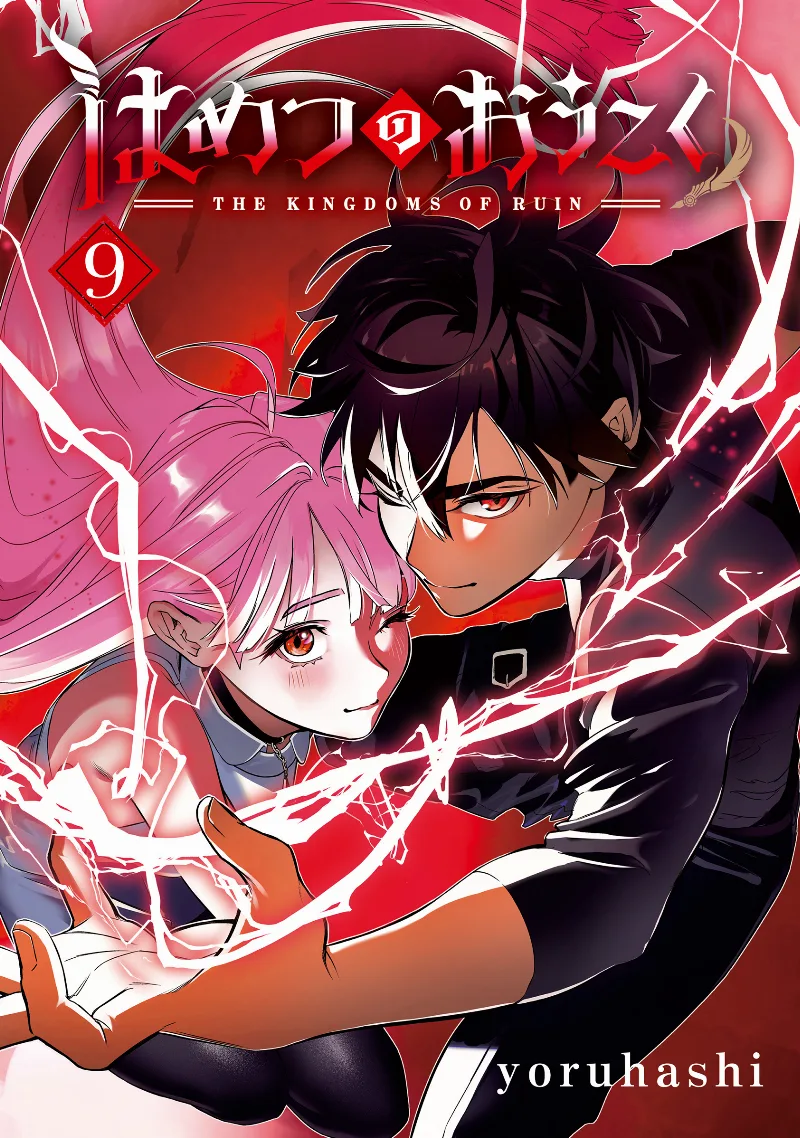 Volume 09