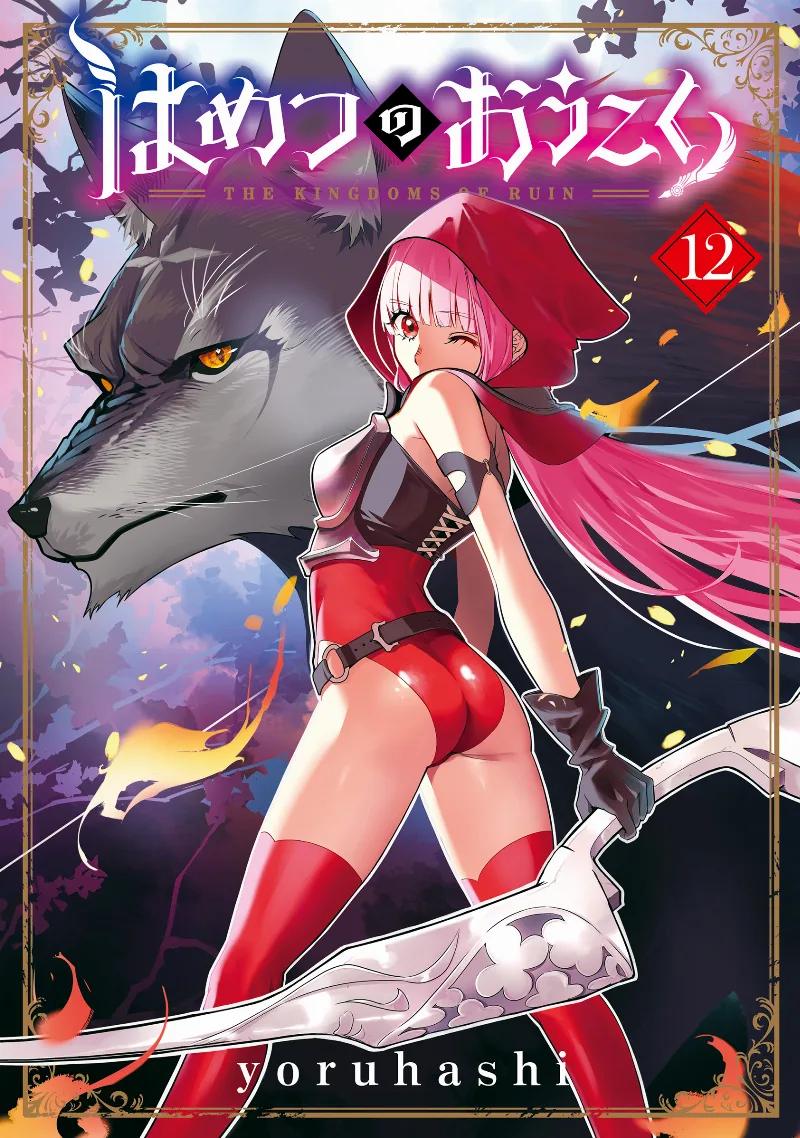 Volume 12